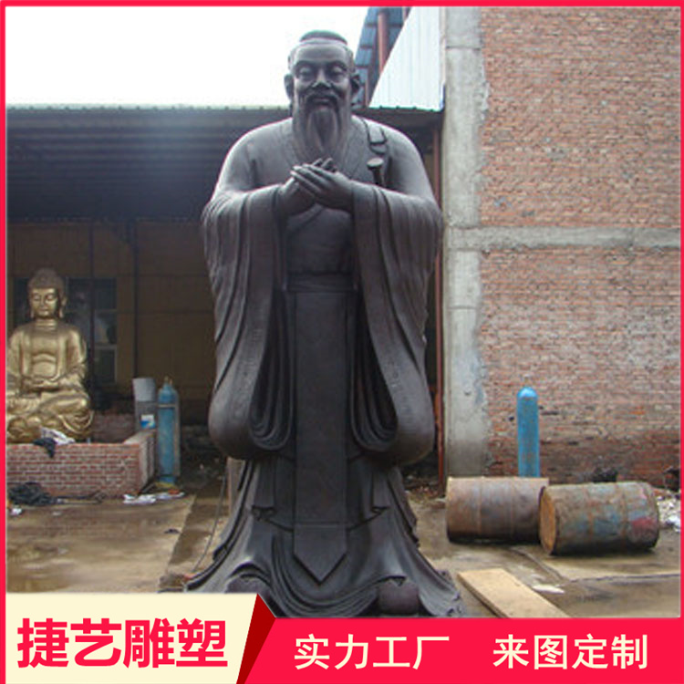 Jieyi Sculpture Confucius Statue School Temple Celebrity Bronze Statue Production Large Outdoor Character Sculpture Customization