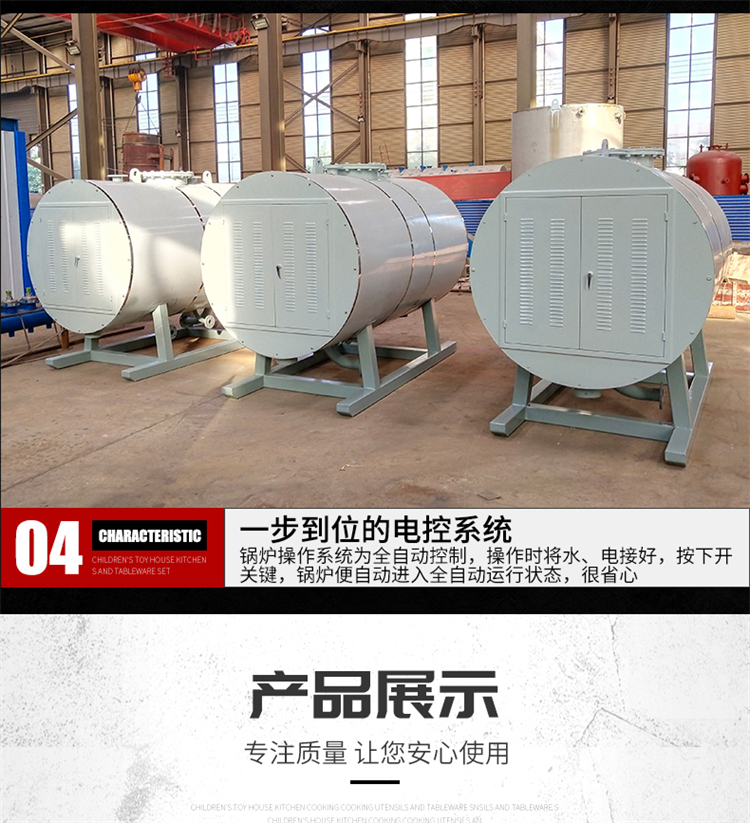 Commercial fully automatic electric heating boiler, electric heating boiler for constant heating of breeding flower beds