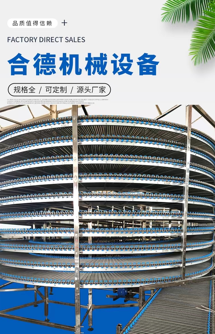 Hede Machinery Food Cooling Spiral Tower Dumplings Quick Frozen Spiral Freezer Bread Cooling and Cooling Conveyor Tower