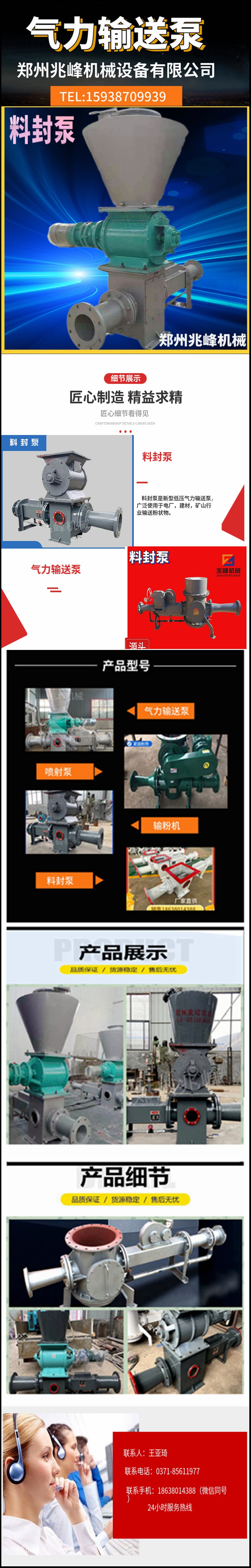 Dilute phase powder pneumatic conveying equipment, powder self suction conveying material sealing pump equipment, stainless steel manufacturing, Zhaofeng brand