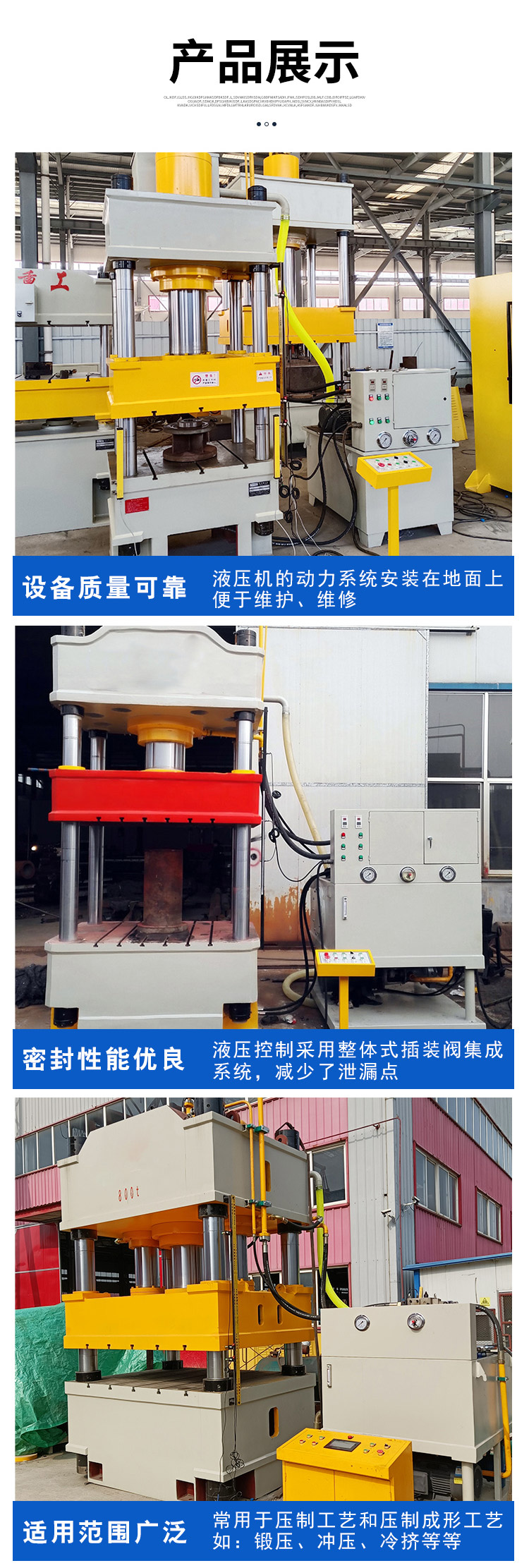 Plastic composite material four column hydraulic press, 400 ton eaves embossing molding machine, iron plate galvanized plate hydraulic press