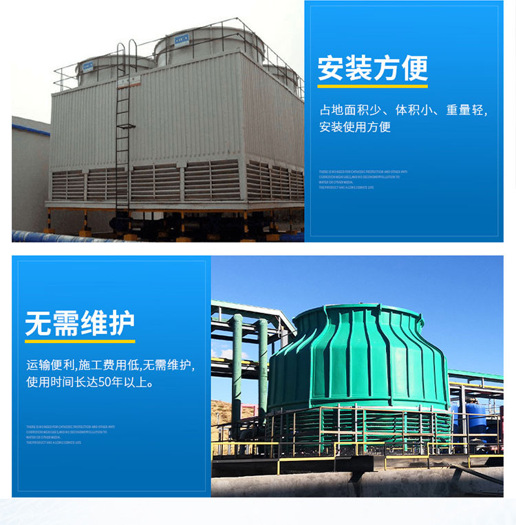 Xinyou Cross Current Countercurrent Combined Industrial FRP Cooling Tower Circular Closed Cooling Water Tower