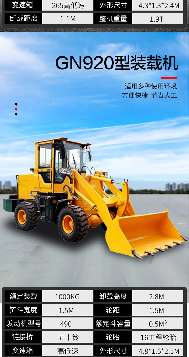 National Energy Small Loader Diesel 928 Four wheel Drive Bulldozer Construction Machinery Forklift for Farm Use