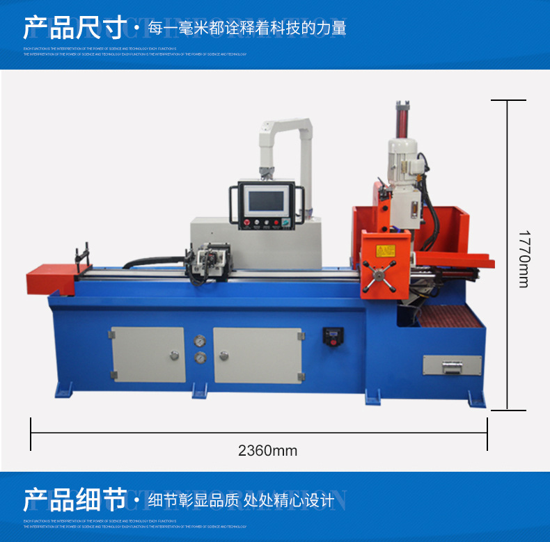 Deyu provides a fully automatic CNC pipe cutting machine for cutting stainless steel pipes and iron pipes through servo feeding