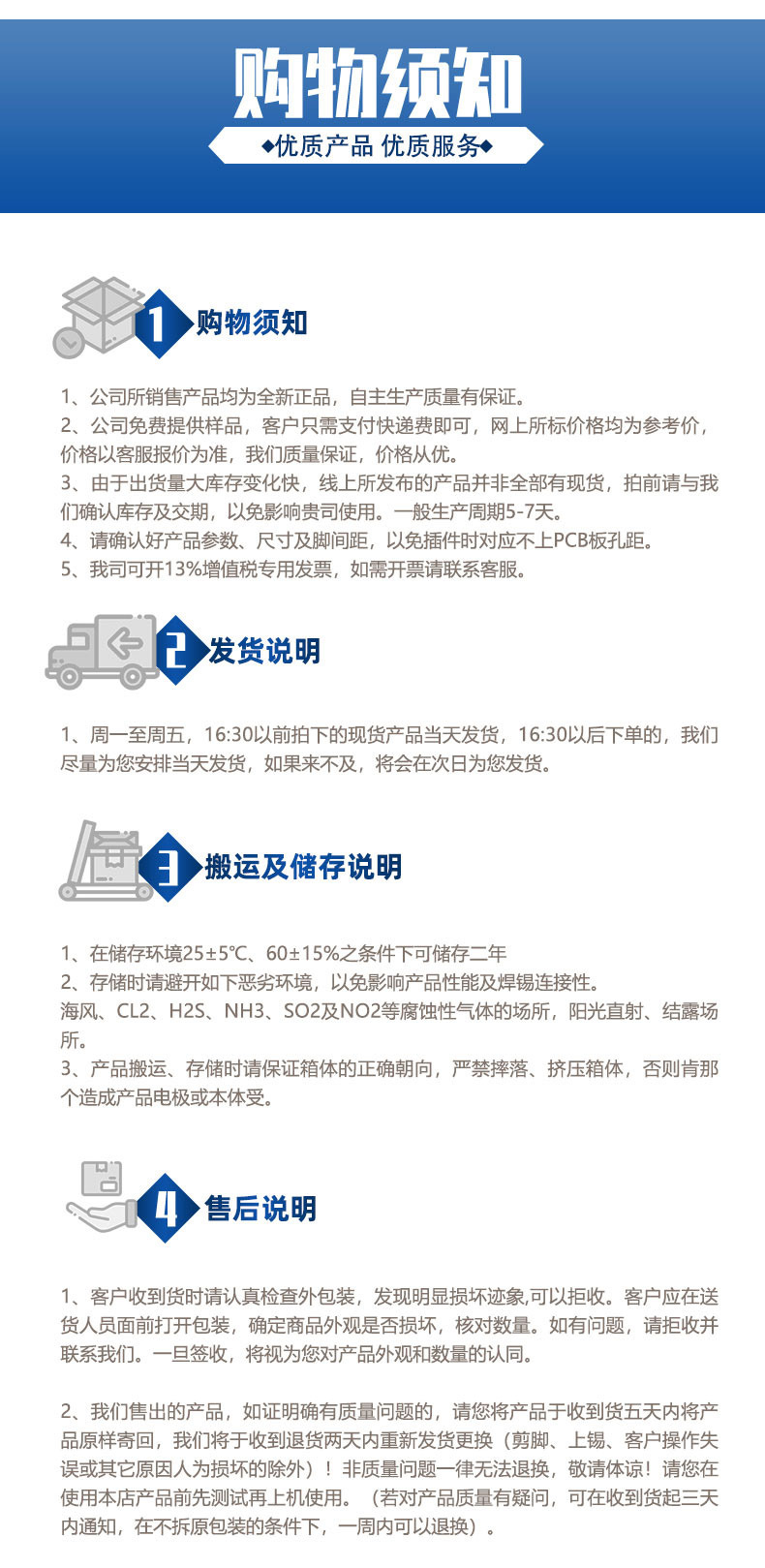 Fan safety regulations, film capacitors, household appliances, lighting power supply circuits, anti-interference, flame-retardant, and voltage reducing electrical containers manufacturer