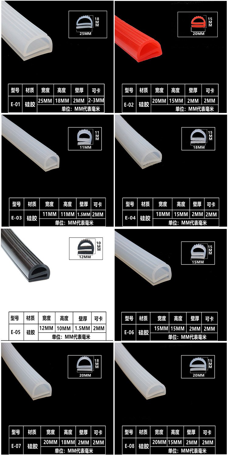 High temperature resistant silicone sealing strip Silicone rubber strip Sponge foam strip EPDM sealant strip