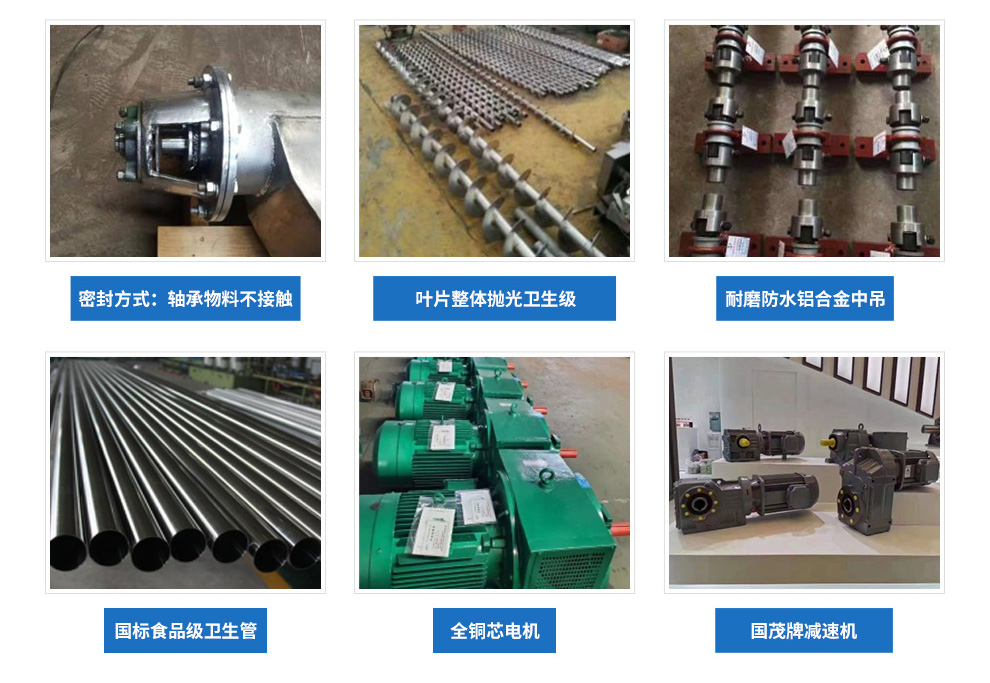 Thumb mechanical weighing screw conveyor, powder coal ash twisted dragon pipe conveying equipment