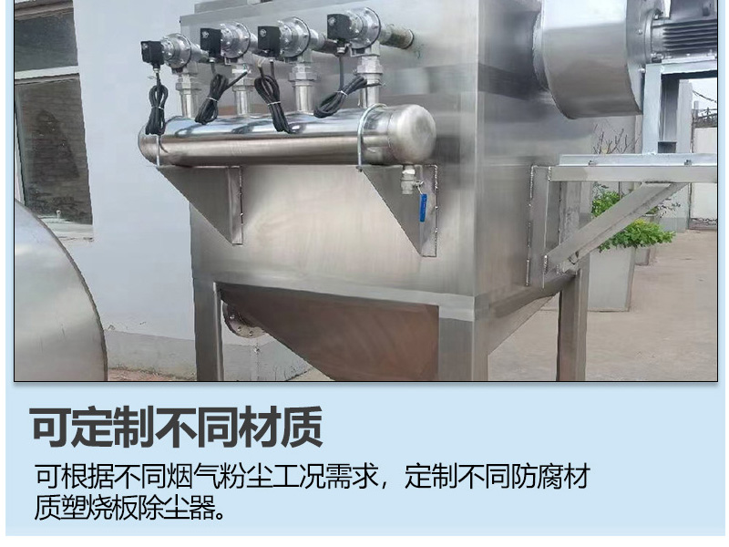 Rubber flue gas dust removal equipment bag filter treatment plan Rubber production equipment flue gas dust