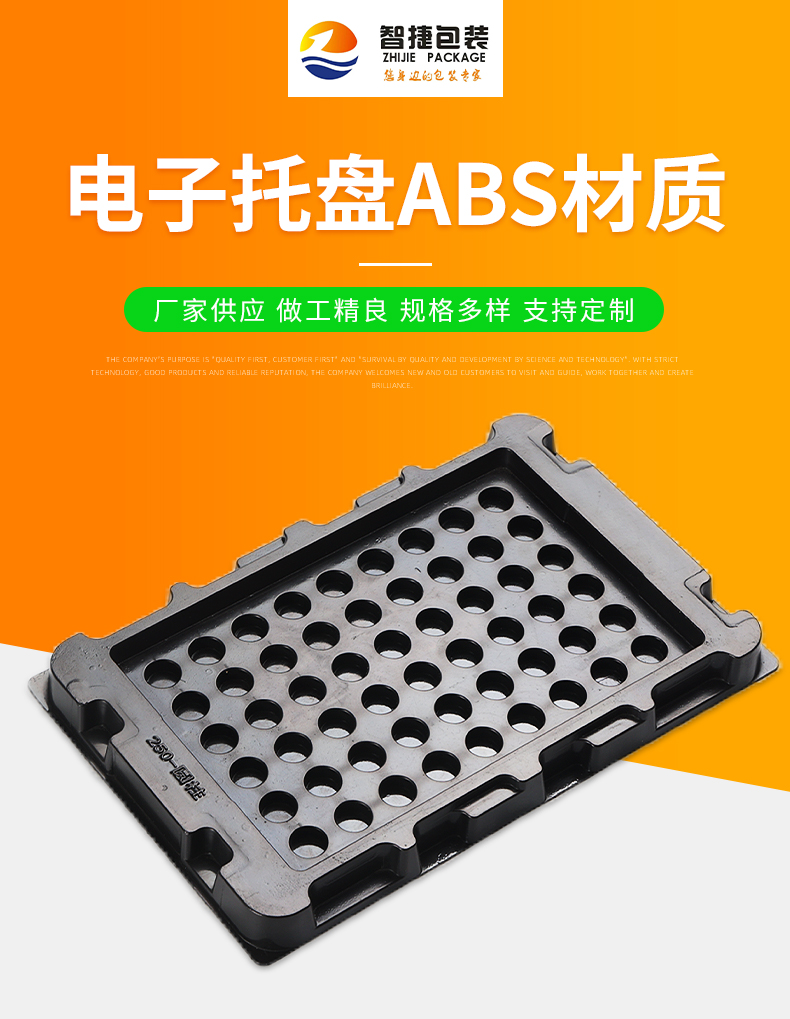 Zhijie PP material multi-purpose electronic tray tray tray electronic component packaging box can be customized