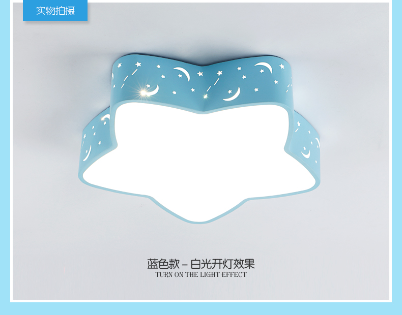 Kids' bedroom ceiling light, boys and girls' warm personality, clouds, stars, LED cartoon room light, intelligent master bedroom light