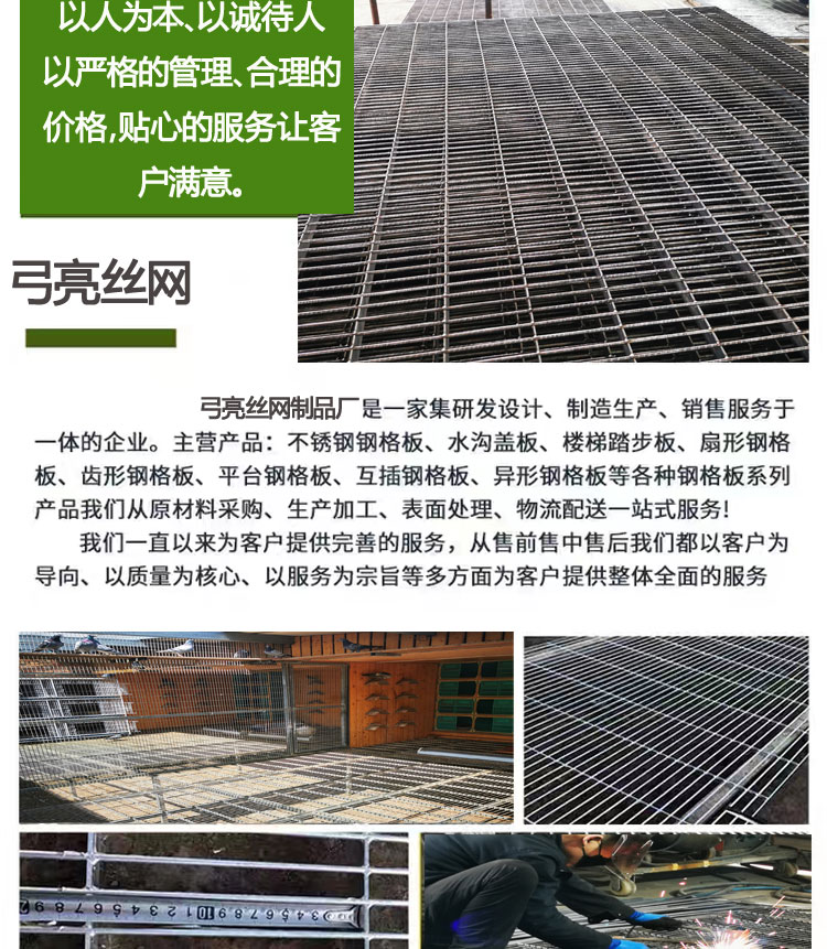 High quality low-carbon steel breeding manure leakage net, pigeon shed ground net, metal welding mesh, customized manufacturer, Gongliang Wire Mesh Factory