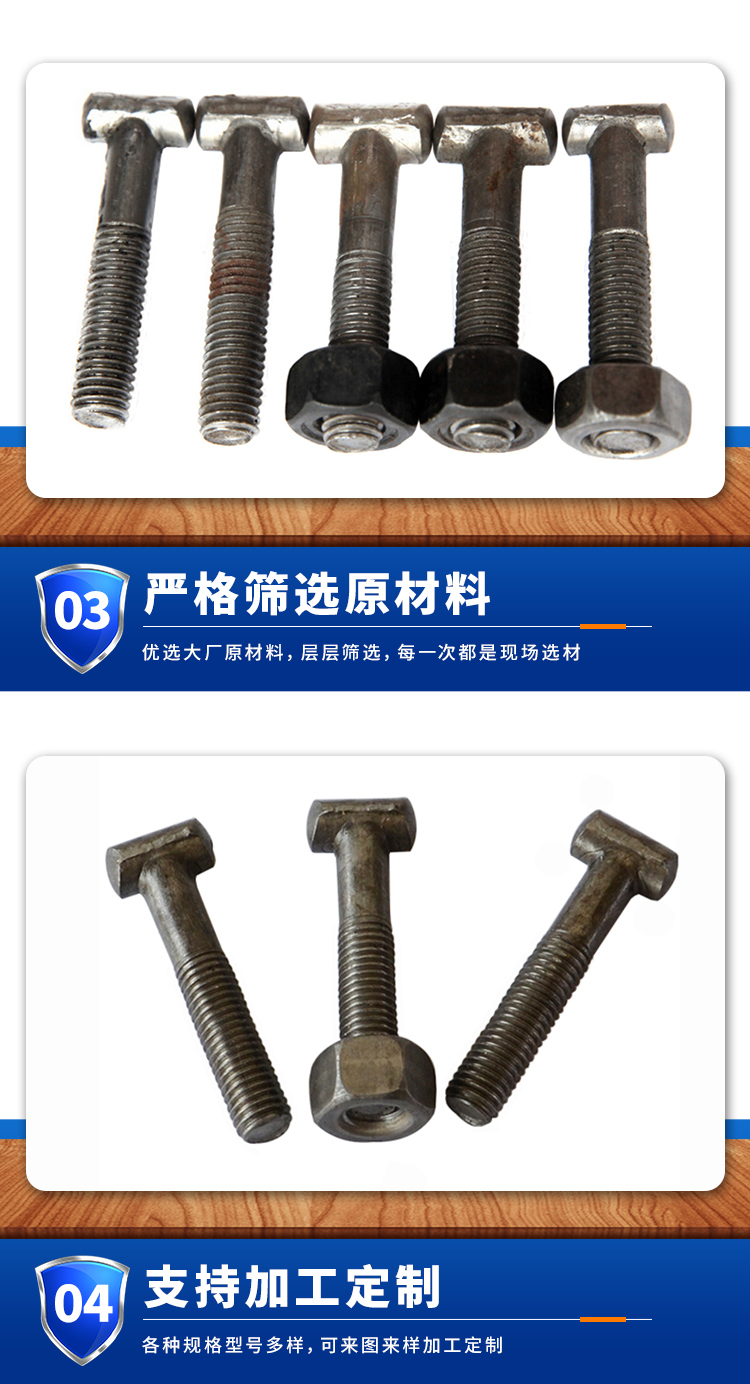 Fastener screw, steel pipe buckle bolt, T-shaped wire, steel pipe buckle for construction, national standard round head square head 12mm