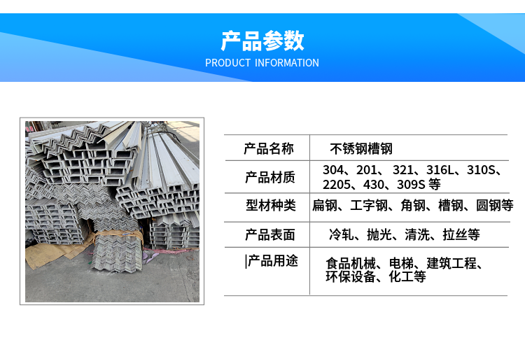 Supply large factories with 16Cr25Ni20Si2 high-temperature resistant stainless thin plate and 310Si2 heat-resistant medium thick plate