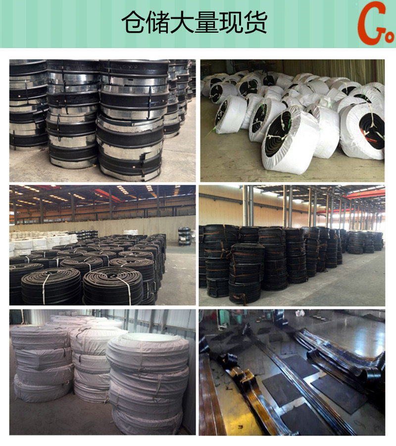 Supplied by the manufacturer of Chunhong water swelling rubber waterstop according to the national standard 653 rubber belt