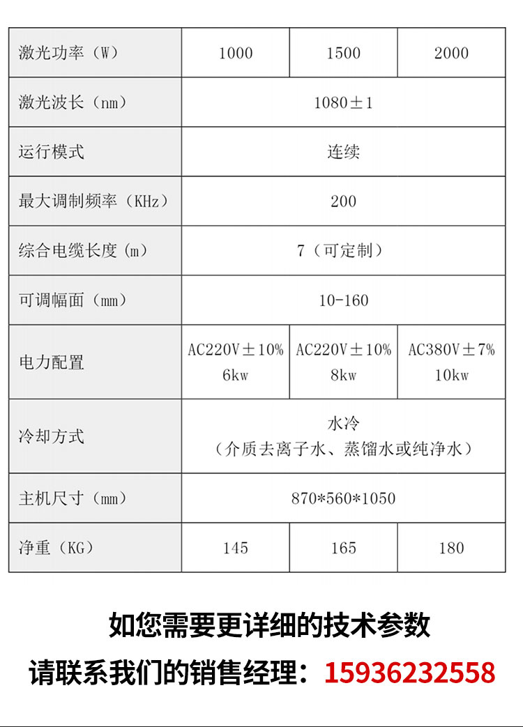 Laser rust removal machine multifunctional cleaning machine handheld laser cleaning machine industrial grade cleaning machine rust removal and oxidation layer removal