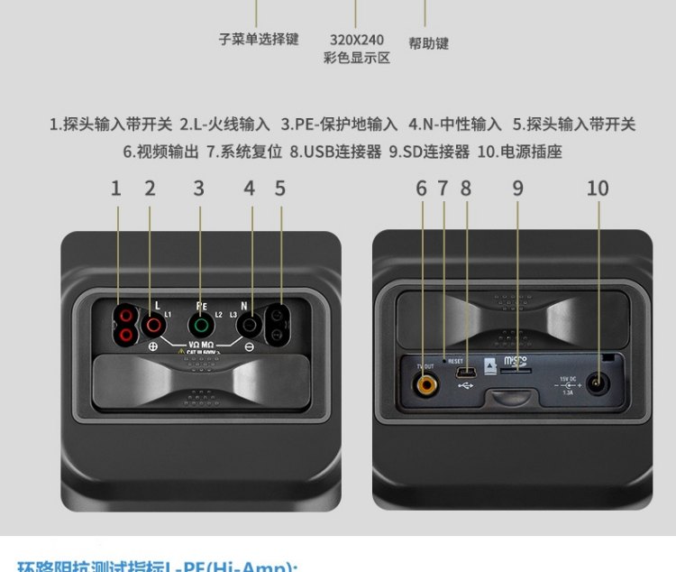 CEM Huashengchang DT-6650 Multi functional Electrical Comprehensive Tester Grounding Resistance Measuring Instrument DT6650