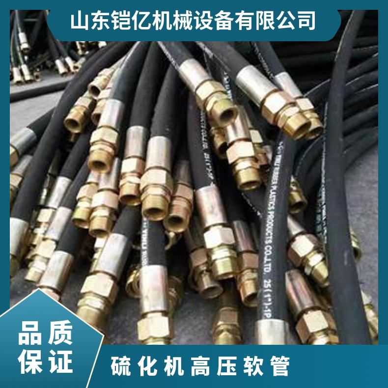 硫化机高压软管铜接头用于连接高 压管起到密封传导介质作用