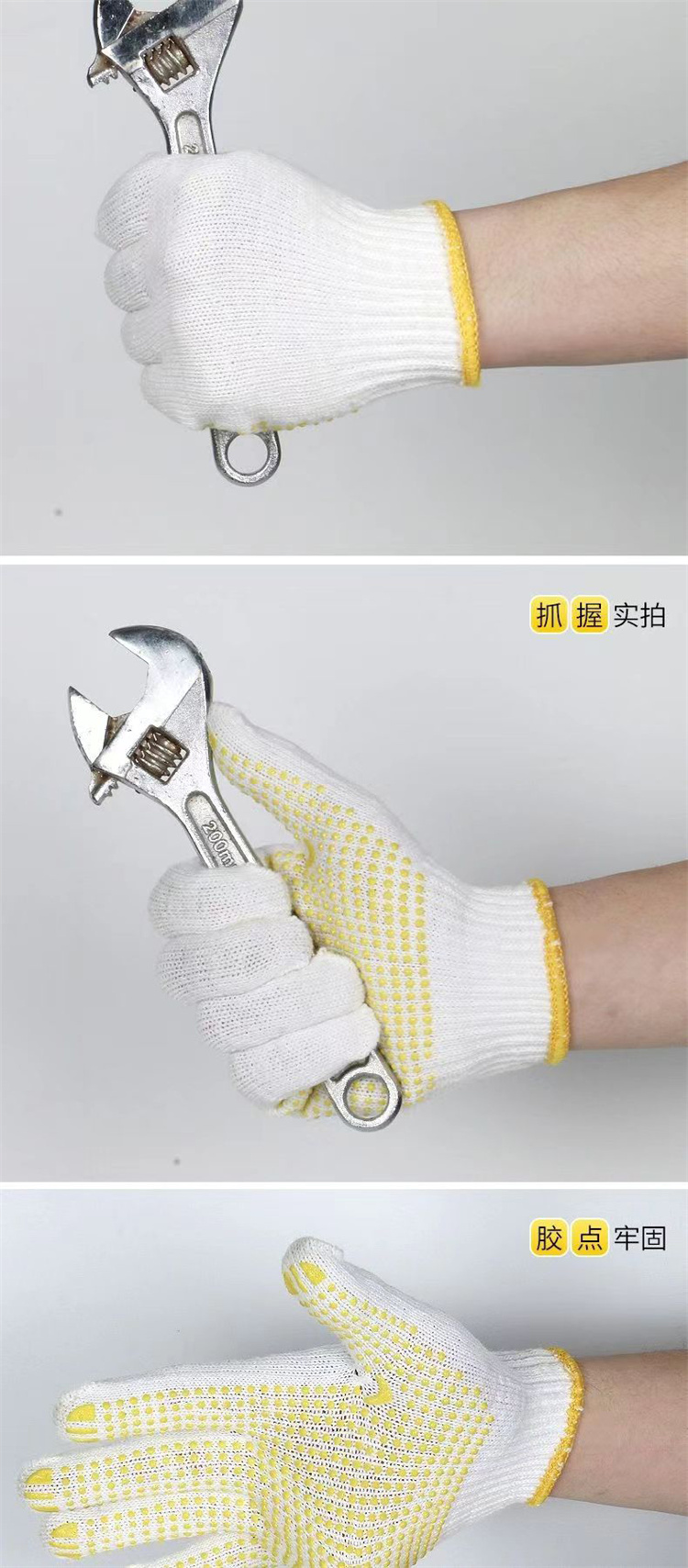 Ten needle point plastic gloves manufacturer wholesale white wool spinning wear-resistant, anti slip, labor protection, bead point glue gloves customization