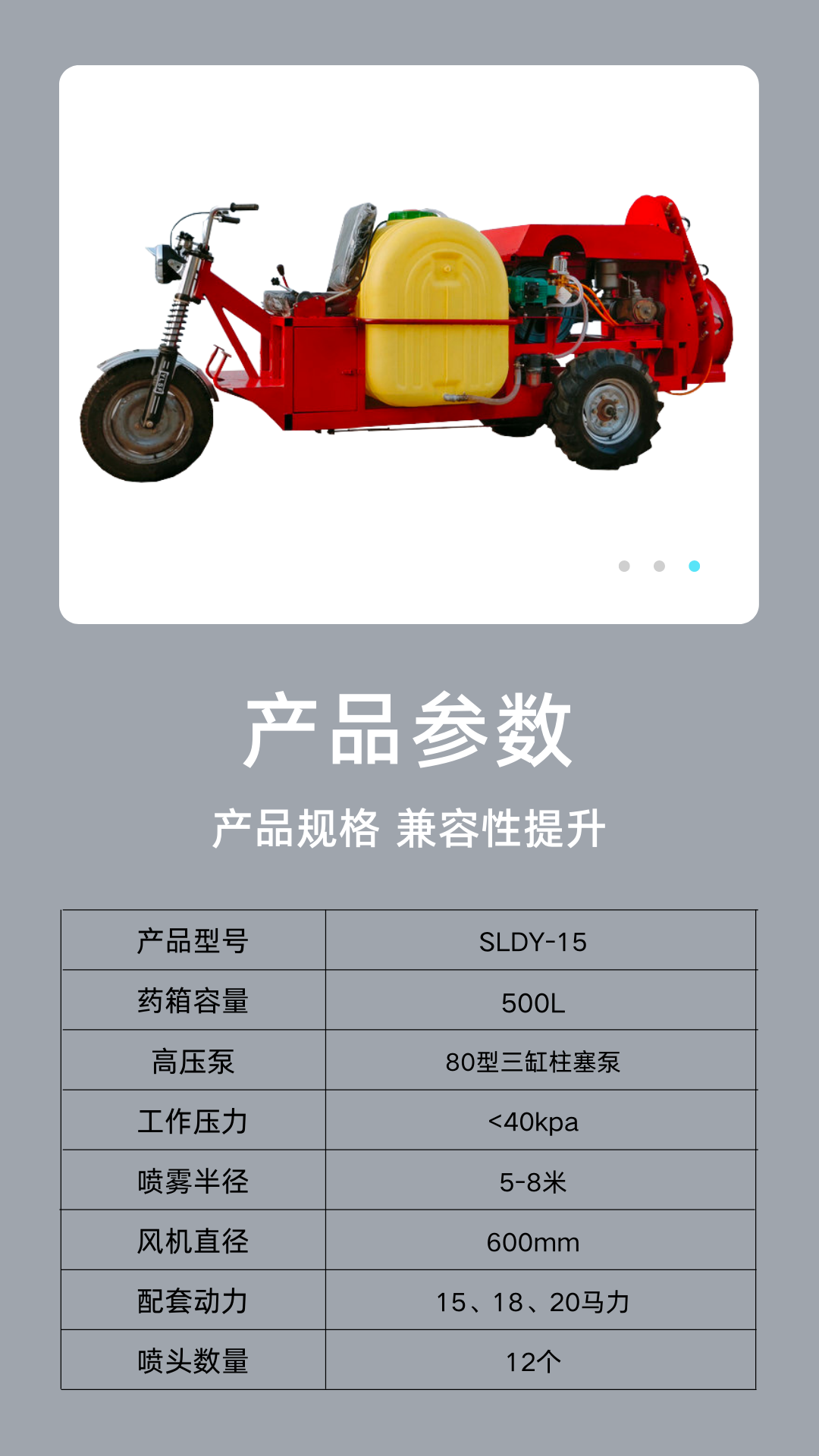 Wind driven disinfection and sterilization truck Three wheeled self-propelled sprayer Orchard remote insecticide spraying truck