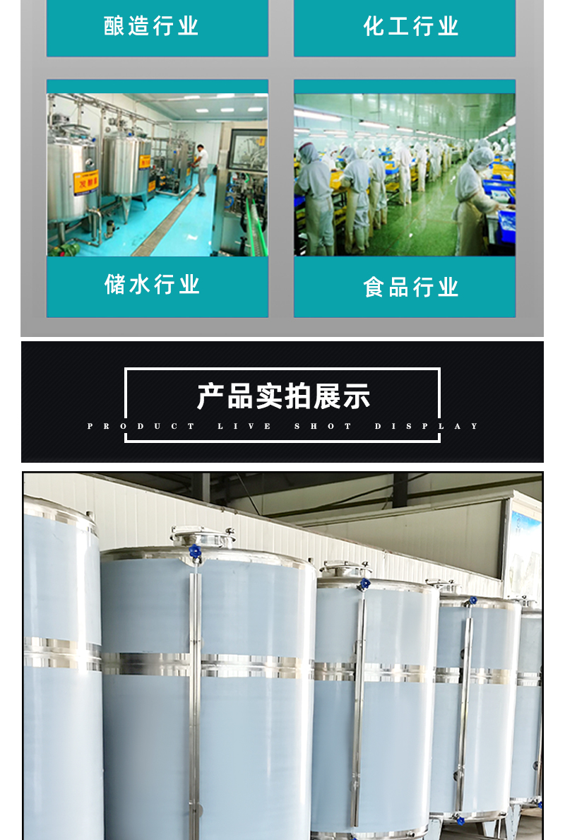 3 ton detergent storage tank, vertical chemical storage tank, strong mixer, electric liquid, stainless steel mixing tank