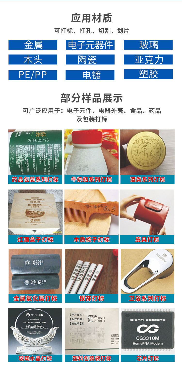 Small laser marking machine portable engraving machine Tiktok the same entrepreneurial tool pencil mug stall god