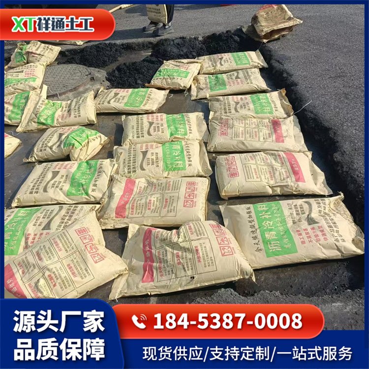 祥通 水反应固化材料 修补路面坑洼 粘结力强 自带背胶