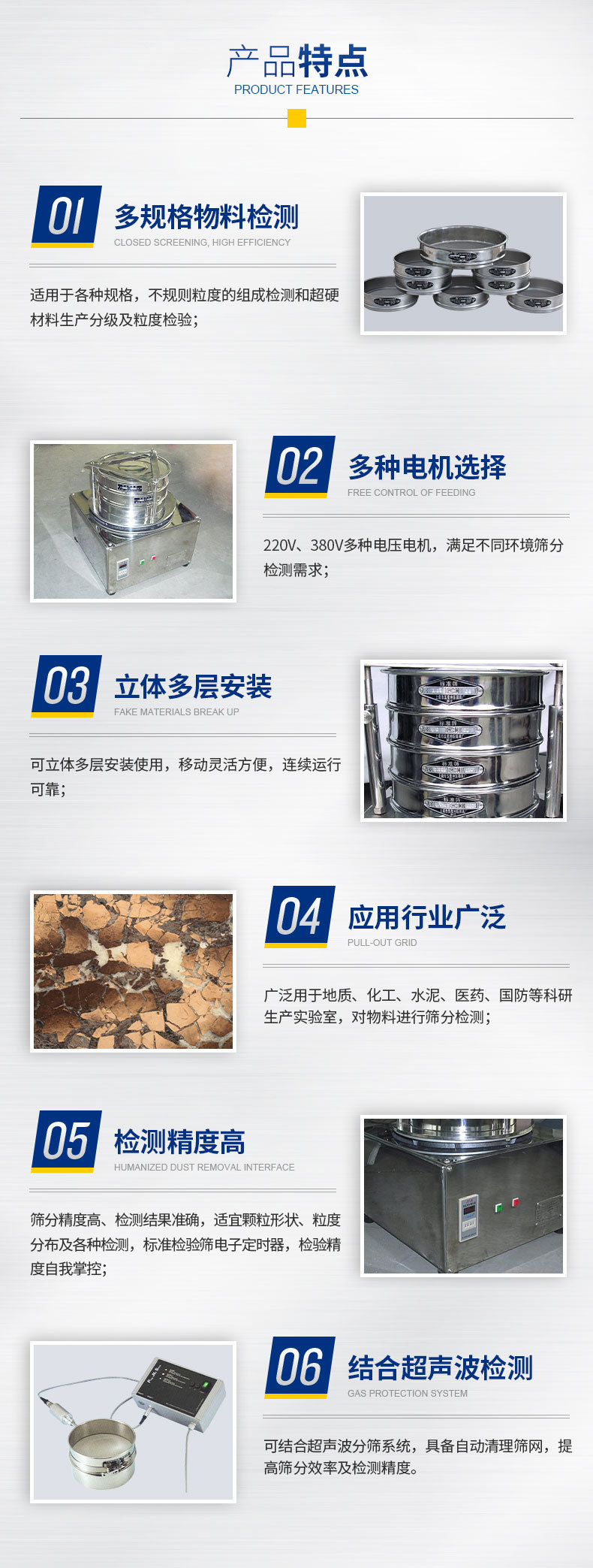 Standard inspection sieve Small soil sieve Experimental sieve 200 Circular vibrating sieve Experimental sieve