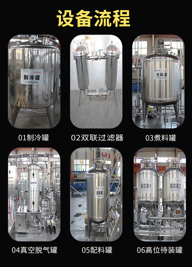 Small pig blood filling equipment Blood curd production and processing line fresh chicken blood filtration equipment