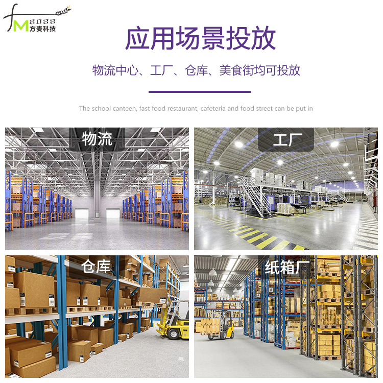 Shared Forklift System Development Professional Electronic Cloud One Stop Service PHP Research and Development