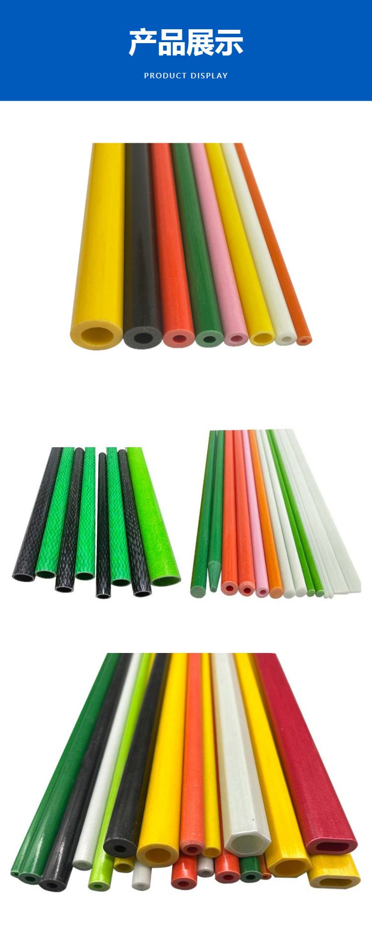 The manufacturer provides agricultural small arch shed poles, plant columns, anti lodging and seedling support poles. The specifications, colors, and lengths can be customized