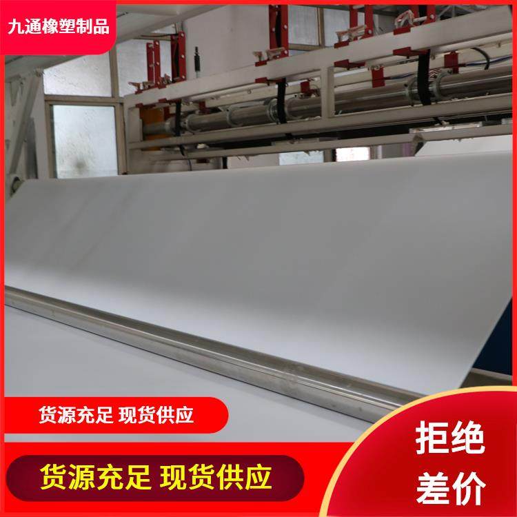 土工膜 九通厂家加工定制 EVA厚度0.2-3.0mm 水库防渗水 适应多种地形