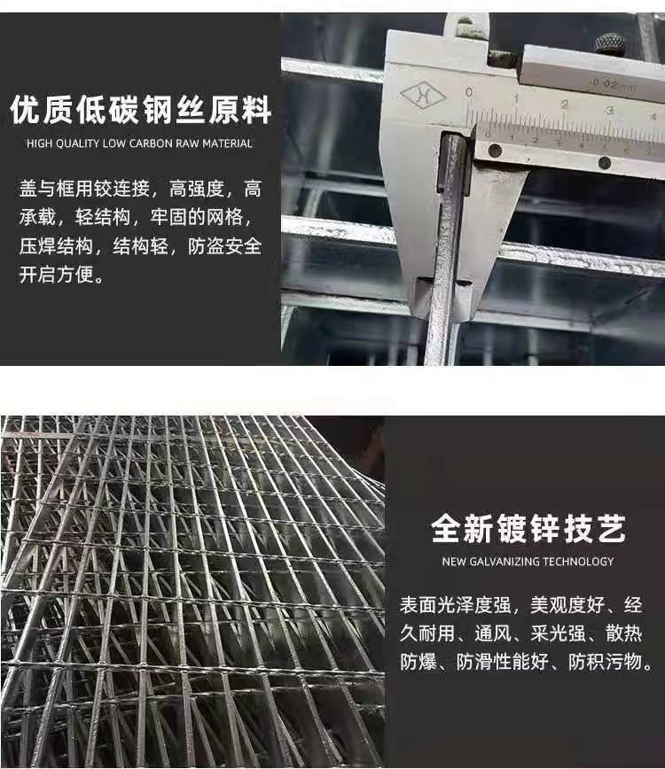 The processing life of patterned steel cover plate is 30 years, and the zinc layer thickness is 80 micrometers. Packaging tray