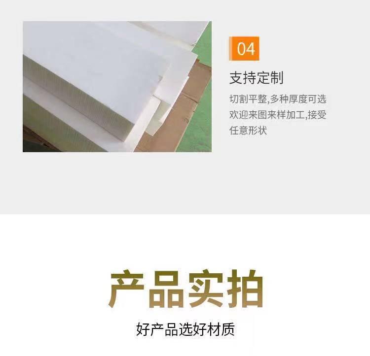 The stairs used in Haozheng PTFE board factory have complete specifications of seismic resistant PTFE expanded board