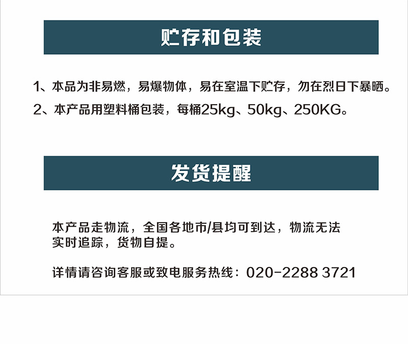 Free samples in reverse phase demulsification wastewater treatment for metal surface cleaning and demulsification agents