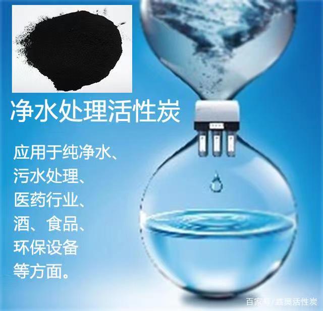 Youli Water Treatment Activated Carbon Wholesale Coconut Shell Charcoal Fruit Shell Charcoal Coal Charcoal can be replaced at home