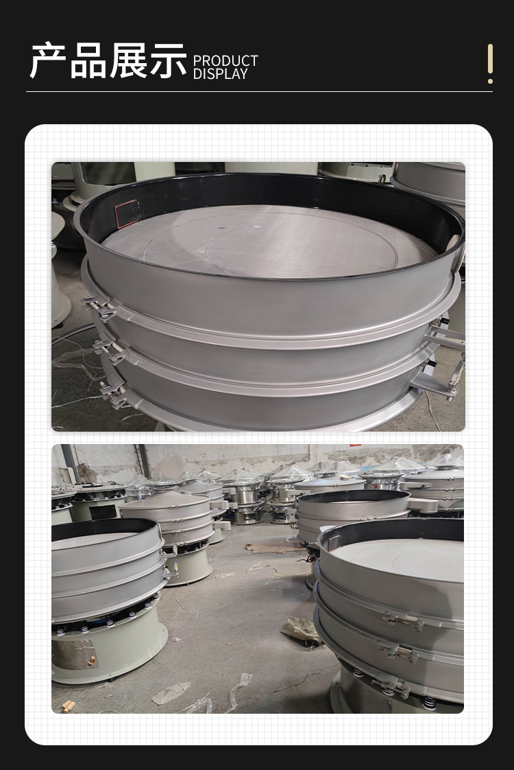 Spraying Rotary Vibration Screen Circular Vibration Screen New Energy Battery Material Ultrasonic Wave