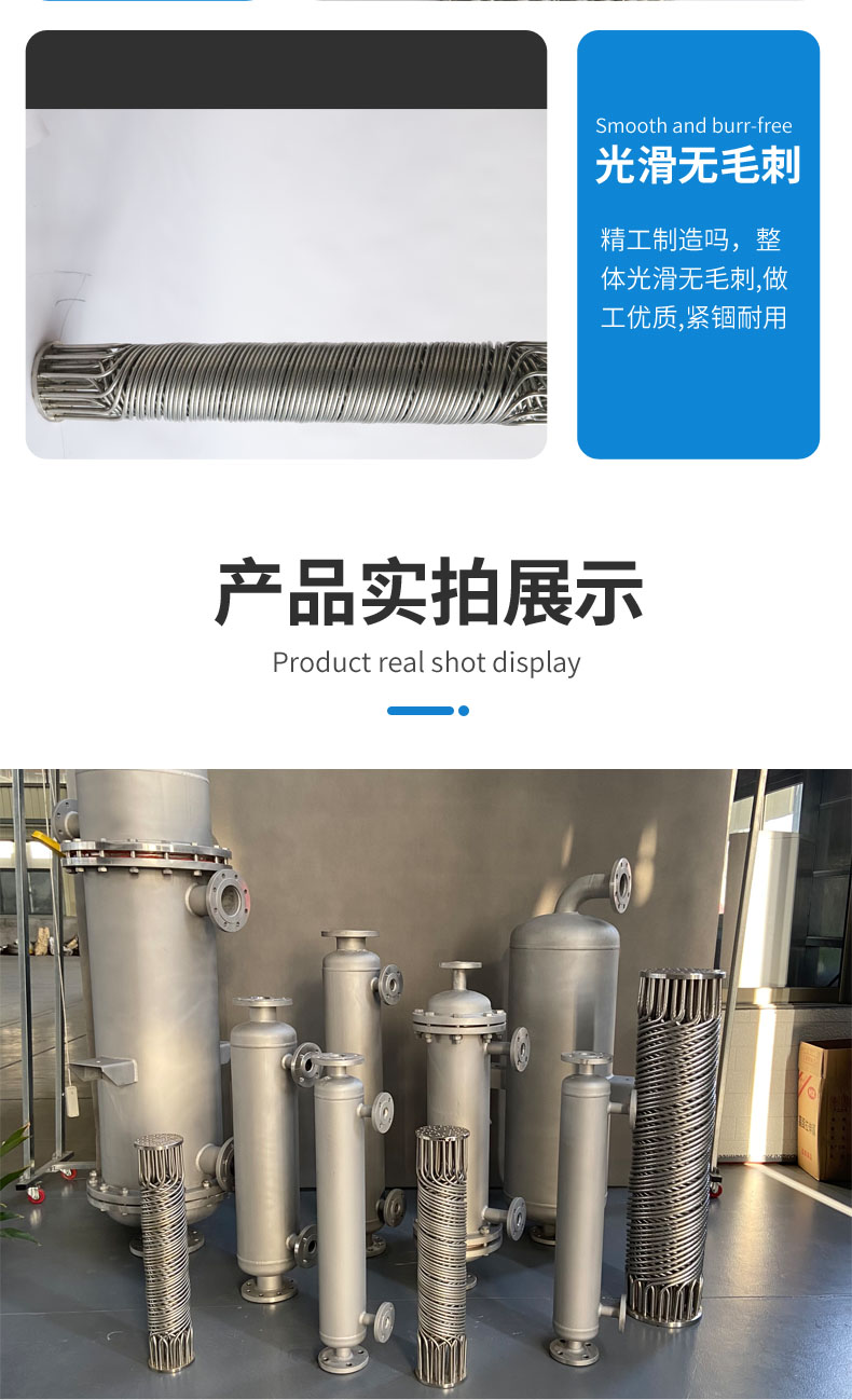 Titanium stainless steel tubular heat exchanger hydraulic station seawater oil cooler pipeline heater