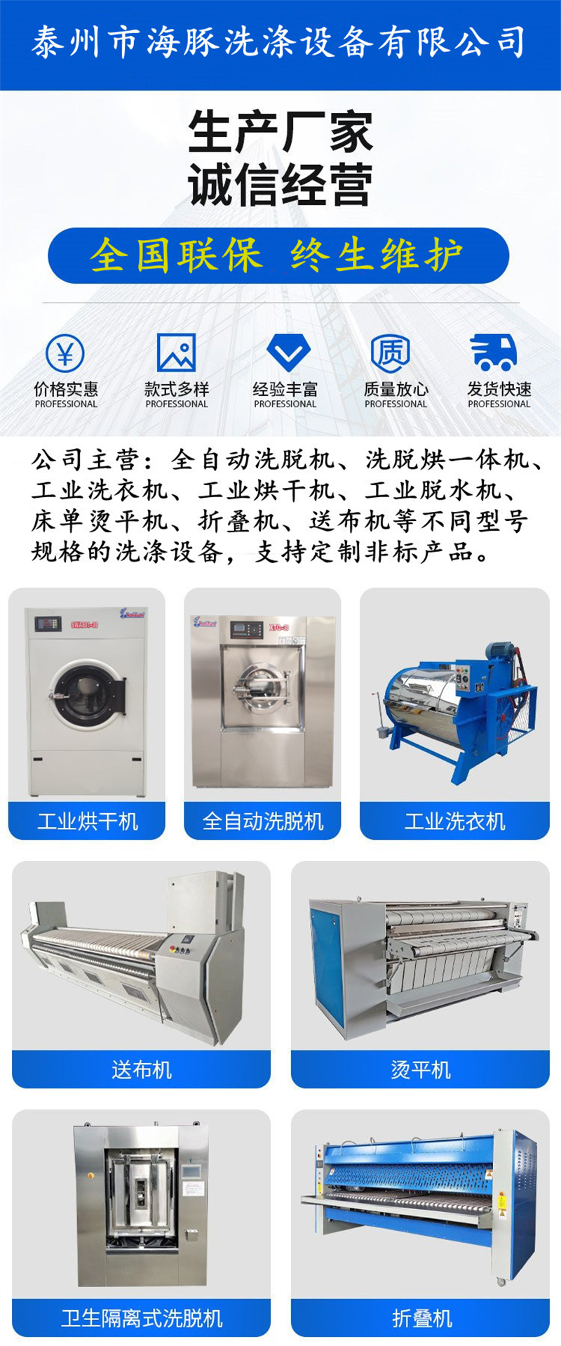 Dolphin brand 300 kg industrial washing machine, clothing and textile factory, large washing and dyeing dual-purpose machine for clothing and fabric