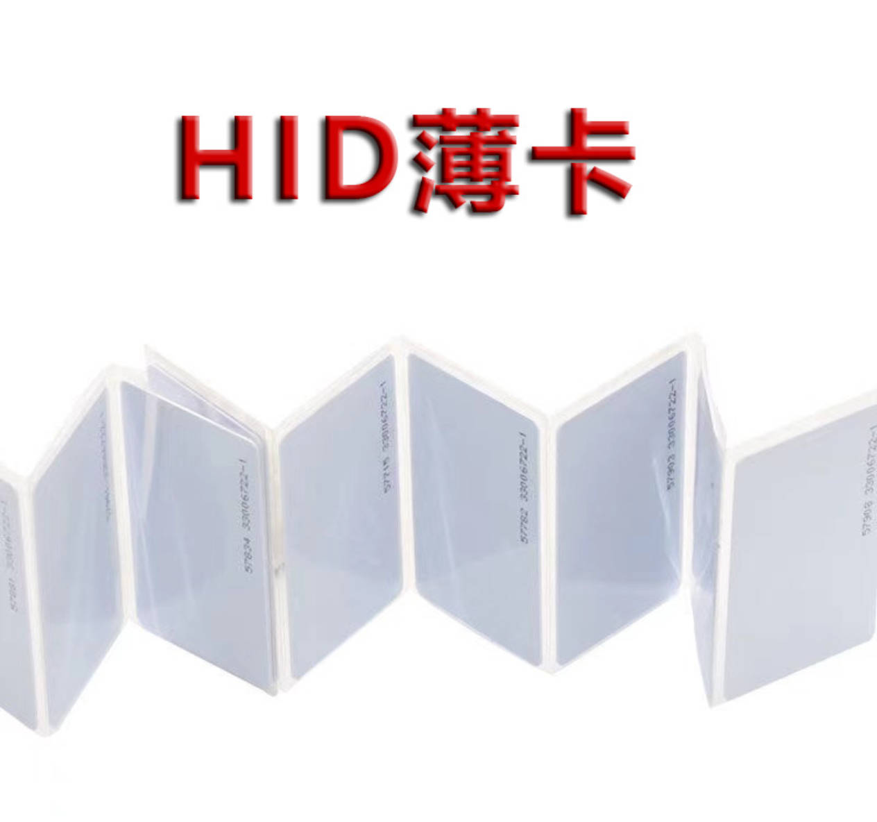 Printable HID standard white card 1386 RF induction HID26 thin card property elevator access card ID card