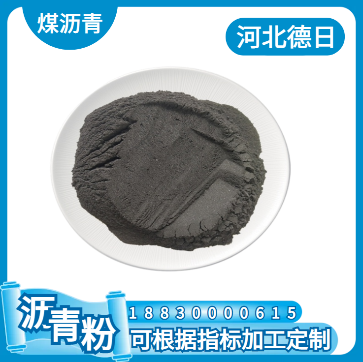 Zinc high-temperature asphalt powder has stable indicators and can be processed with fine mesh size, which is used for waterproof roll materials in Germany and Japan