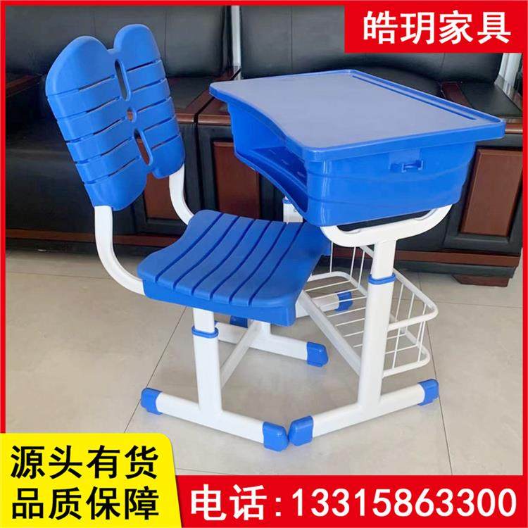 单人升降书桌椅 家用儿童课桌 皓玥 钢质塑钢家具 使用寿命长