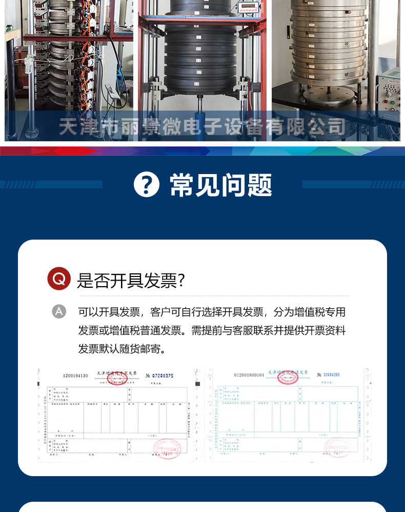 American Shiquan Weighing Sensor HOC-0.75t-2t Platform Scale/Packaging Machine Sensor