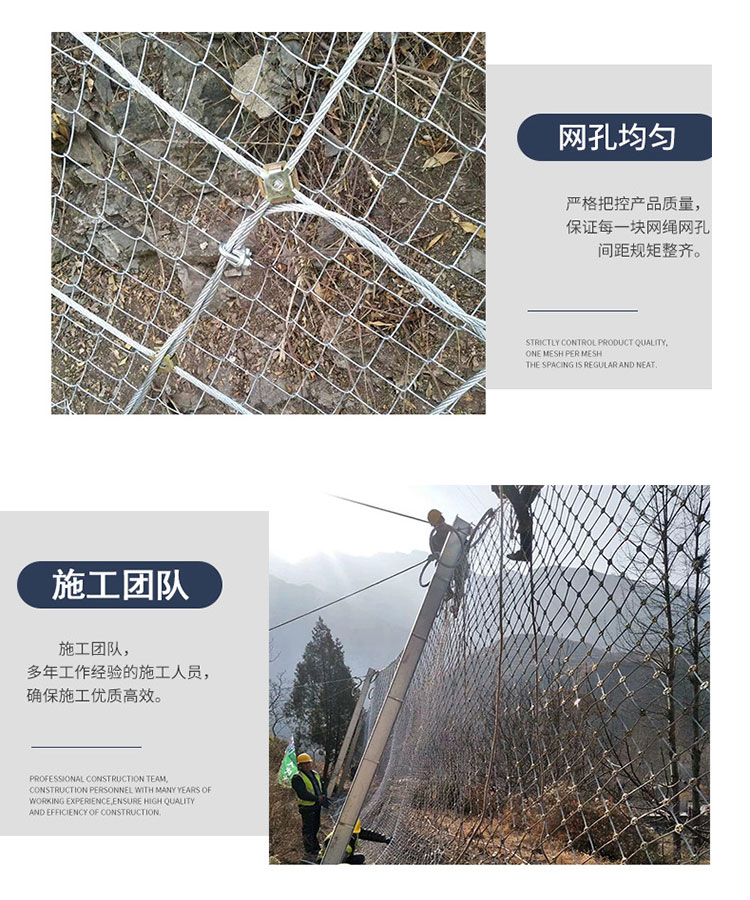 Prevention of landslide, interception of rockfall, protective net, passive slope, Spider web