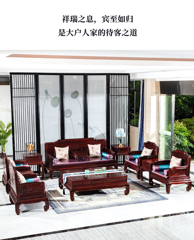 Chinese style solid wood sofa living room, dual use in winter and summer, Ming and Qing dynasties imitation classical rosewood sized carved rosewood furniture