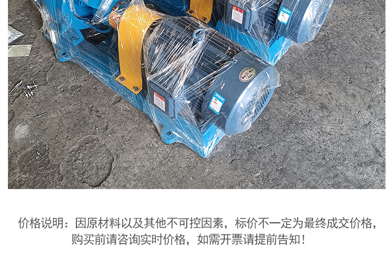 Long term supply of pulp equipment, 6-inch pulp pump, various paper machine equipment accessories, Beidou Vientiane