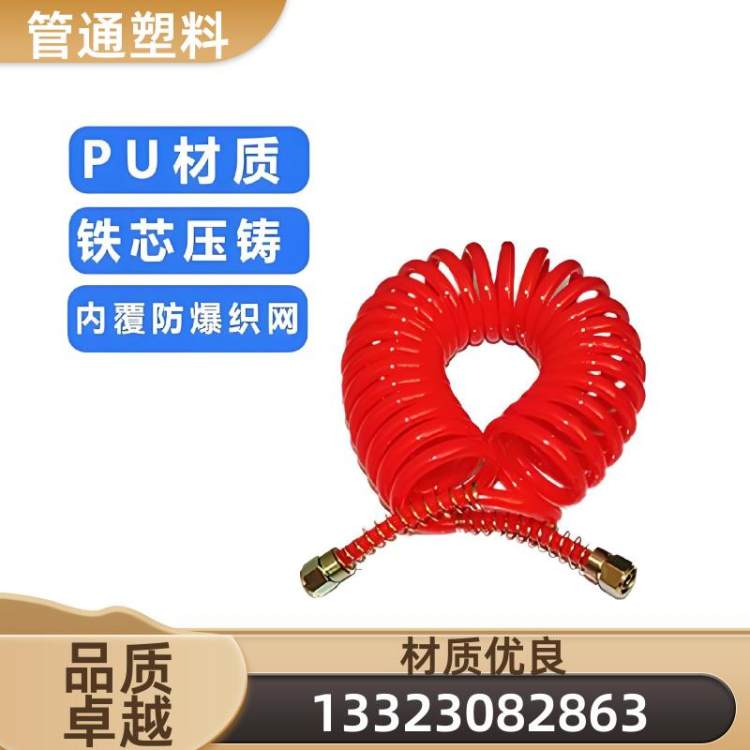 装载机 螺旋尼龙管 气密性佳 环境适应性强 可定制 管通