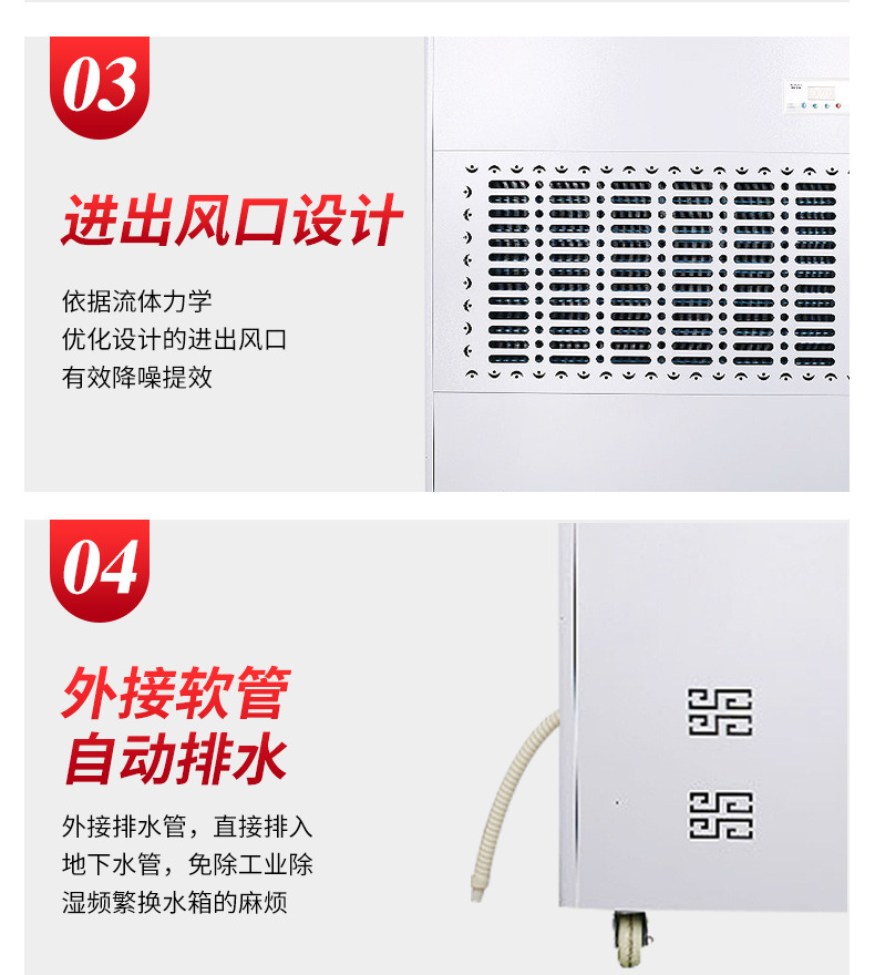 Industrial dehumidifier high-power Ruiwang warehouse basement dehumidifier for commercial use