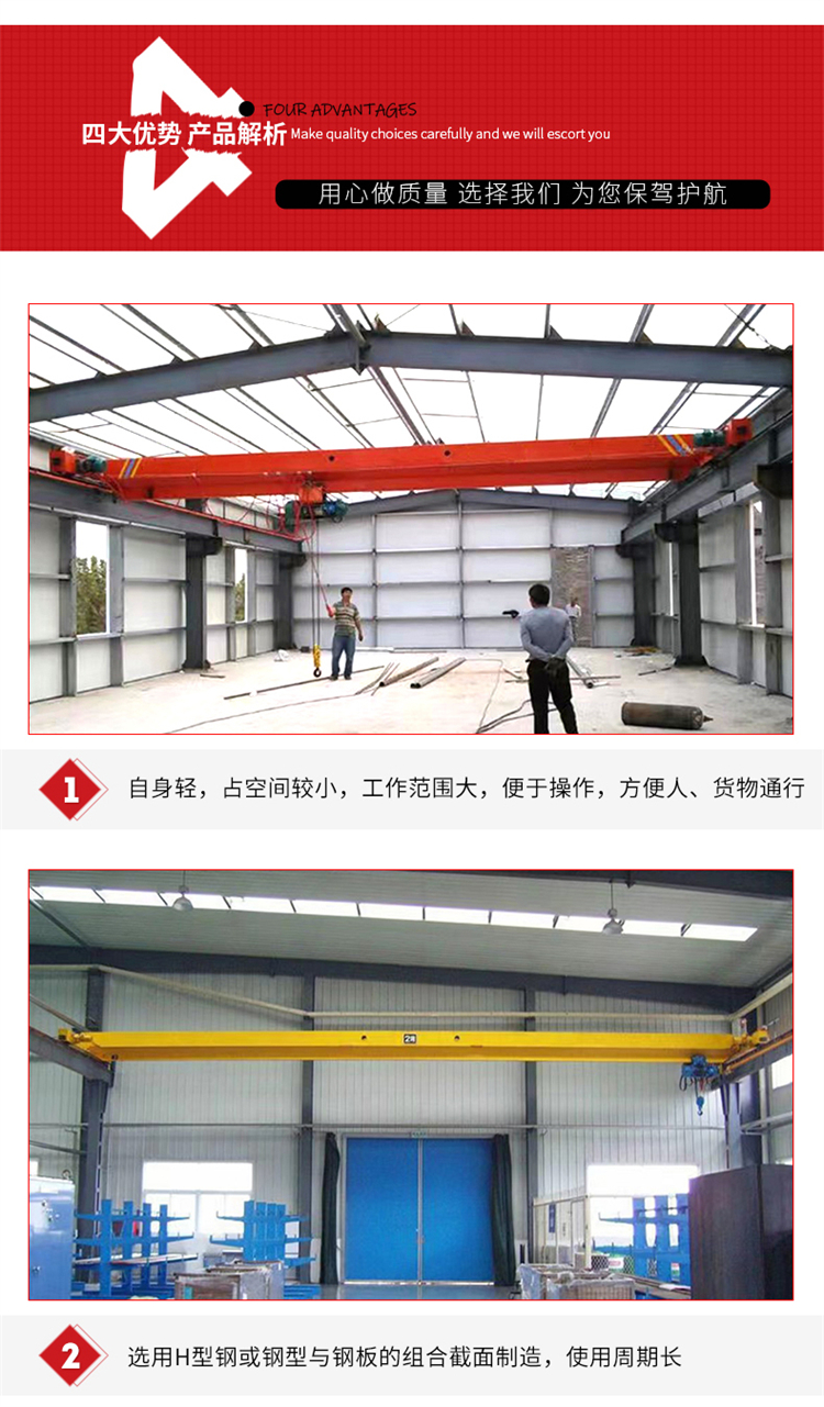 Indoor single beam crane for lifting of 6-ton single beam crane workshop workshop building