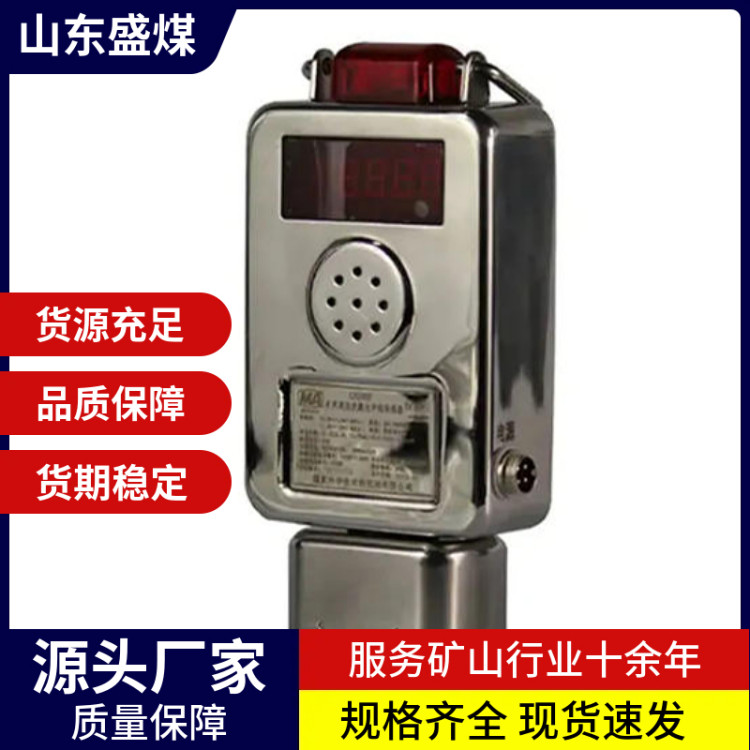 GPD10矿用压力传感器 矿井瓦斯抽放管道监测设备 结构小巧耐腐蚀