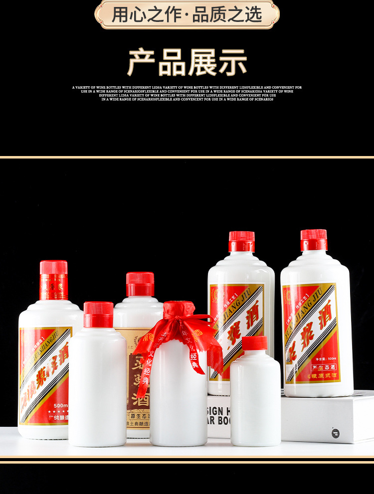 Supply 500ml white wine bottle, empty wine bottle, one kilogram, imitation ceramic Maotai Town wine bottle, wedding banquet Maoxing glass bottle